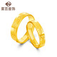 Caibai Jewelry Gold Ring Pure Gold Mountain and Sea Pair of Rings (Single) Price HJ Gold Ring About 7.56g (Men’s Style)