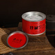 Zhengshantang Black Tea Collection 513 Wuyi Mountain Tongmuguan Zhengshan Small-Grain Black Tea spécial 50g Smooth Pine Smoke