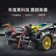 Co-Creation Lamborghini Building Block Assembly Kinder schwierige Spielsachen Sportwagen Renn Jungen 8-12 Jahre altes Geburtstagsgeschenk für Erwachsene