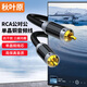 秋叶原（CHOSEAL）发烧级RCA公对公单晶铜音频线 莲花公对公 功放音响回音壁接电视机顶盒DVD线 5米 QS9909T5