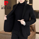 Pierre Cardin Wool Suit Men's Double-sided Woolen Unisex Spring Autumn and Winter Casual Jacket Versatile Woolen Small Suit Knitted Khaki L 110-130Jin Jin is equal to 0.5 kg