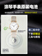 Renata [Disponible pour trois ans] Convient pour Longines Original Watch Swiss Battery Luya Series L4.220 259 759 L5 258