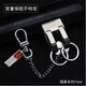 Boyou Men's waist-hung belt keychain double ring stainless steel keychain car keychain simple keychain anti-lost card phone number custom lettering 512