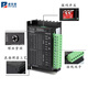 Pfide driver 42/57 stepper motor driver TB6600 upgraded version 32 subdivision 4A DC9-42V TB6600S
