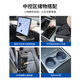 Goodyear central control storage box is suitable for Tesla Model Y3 central control screen magnetic storage box storage box 5-piece black
