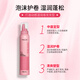 菲灵（FEELING）耀型泡泡摩丝泡沫发蜡羊毛卷发定型女水润蓬松护卷小瓶旅行装湿润 保湿泡泡摩丝80ml+200ml组合