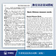Oxford English-Chinese Chinese-English Dictionary (neue Ausgabe)