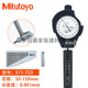Mitutoyo孔径指示表三丰内径量仪缸径规摇表 18-35mm/511-701 含千分表50-150mm/511-723