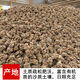 三七头三七云南文山春三七特级500g/100g田七粉可代磨粉 三七【整个】 三七20头20个【500克】