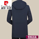 皮尔卡丹（pierre cardin）派克服男士中年羽绒衣服新款可脱卸内胆加厚中长款大衣外套针织 藏蓝色 185/2XL(155-170斤)