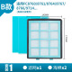 Nicjoy Nicjoy für Philips Vakuumreiniger -Zubehör Filter FC8760 9735 9083 Filter Baumwolle FC8760 (1 Filter + Schwamm 2)