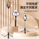 Luo Zun Selfie Stick Tripod Mobiltelefon Ständer Bluetooth drahtlose Version Anti-Shake erweitert Live Short Video Fill Light Video Vlog Outdoor Shooting Stand Handheld Photo Artefact [G5 reguläres Modell] Tripod + Bluetooth Fernbedienung.