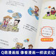 This is the comic strip that children love to read. A complete set of 5 volumes of Historical Records. Chinese history encyclopedia comic story books for children. Extracurricular reading books for primary school students. Teenagers read Historical Records. Humanities and history.