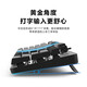Sunsonny J9PRO hot-swap axis gaming mechanical keyboard 104-key wired suspended backlight full key without impulse chicken keyboard 104-key black gray double-patch white light blue axis