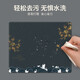 Kleines Maus-Pad für Jungen 2D Cartoon Notebook Pad Creative Game E-Sports Nicht-Schlupf-Tastaturpolster Tragbares Dicked Lock Edge Office Study Desk Pad können angepasst werden, um einen hohen Erscheinungsbild W1421 37 cm x 25 cm x 3 mm