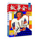 2024 Story Combination Book [Spécifications multiples] Numéro 158, numéro 1508, 2018-2024 Exclusive Package de club d'histoire d'un an All Years, Campus Version Combination Book, Volume 29, Story Club Journal Folk Story 2023 Story Combination Book 7 Volume [145 ~ 151]