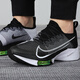 Nike (Nike) Chaussures masculines pour l'été Nouveau zoom Air Coussin Mamdiage Brestable Not Slip Using-Resistant Marathon Training Chores de course CI9923-001 39