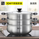 Tilok 304 stainless steel multi-layer multi-bottom steamer household steamer multi-function stew pot induction cooker gas stove special 304 stainless steel multi-bottom model 3 layers 28cm