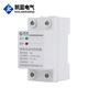 Electronic load limiting and current limiting automatic controller to protect dormitory construction site 3A10A20A current limiter 2A
