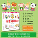 [Original Authorization] Children's Growth Wisdom Book* Be a better self (all 12 volumes) 14255701