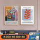 Las pinturas de fama mundial de las pinturas decorativas de Matisse brutalista de la sala de estar dormitorio de comedor Mural Nordic Art Nicho Hanging Paintings JD15939 Matisse Series 70*100cm