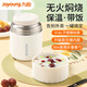 Joyoung stew beaker insulated lunch box 316L stainless steel simmering pot porridge pot stew pot to bring rice to work insulated lunch box white 316L stainless steel + table spoon + bag 650ml