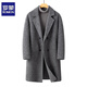 Veste en laine en laine double face Romon pour hommes en automne et hiver de la longueur de vent en laine en laine en laine en laine en laine moyenne pour hommes gris m gris m