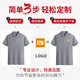 
Xinkaimeng summer ice silk polo custom work clothes short-sleeved men's corporate group work clothes T-shirt custom printed and embroidered logo for women [677 ice silk style] pink XL