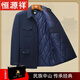 Hengyuanxiang Chinese tunic suit for men, father's suit, thickened velvet, spring, autumn and winter coat for the elderly, old man's tunic suit, grandpa suit, spring and autumn top, navy blue open pocket XL 175 125-140Jin Jin is equal to 0.5 kg