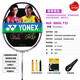 尤尼克斯（YONEX） yy限量经典款复刻羽毛球拍 NS9900 紫青双剑进攻拍收藏送礼单拍 NS9900LTD限量版