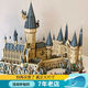Le High Hogwarts Castle Building Blocks Magic Castle Model Architecture Boy 6-12 Puzzle-Montage-Spielzeug kleiner Schloss 3888 Partikel + 2 Figuren + Beleuchtung Countdown bis zum Ende des Subventionspreises [00:13:07]
