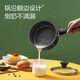 ASD (ASD) milk pot Maifan stone color non-stick pot 20CM instant noodles pot baby food pot induction cooker general NL20S8WG