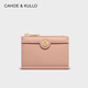 Cahoe Kullo Site Web Official portefeuille pour femmes court 2025 Nouvelle mode pour femmes Sac d'embrayage Femme Femme Multi plusieurs cartes Portefeuille Small Wallet Pink-Ck's Sac pour la Saint-Valentin chinois Cadeau d'anniversaire de la Saint-Valentine