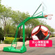 Bosente Basketball Rack Outdoor für Erwachsene Standard Movable Home School Outdoor Basketball Rack Basketball Rahmen Standard eingebrauchter Basketballregal