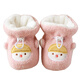 
Ruiyang baby shoes winter baby foot protection shoes newborn cotton shoes plus velvet to prevent falling off 12 months men's shoe cover autumn and winter pink meatballs 10cm inside length Reference 0-5 months