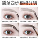 Carslan eyebrow pencil is waterproof, sweat-proof and does not fade. Wild simulated eyebrow pencil for men and women. Chopper can be flattened for beginners. 03 smoke gray (free pencil sharpener)