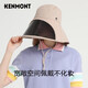 Kenmont卡蒙防晒帽女全脸防护骑行帽子开车防紫外线防沙尘暴帽子KM-3892 KM-3892/柑橘色 头围57.5cm（可调节）