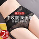
Jemanli belly-tight panties for women with strong belly-tight mid-waist thin postpartum waist shaping artifact body-shaping panties hip-tight pants 2 packs (skin color + gray-blue) L size (90-110Jin [Jin equals 0.5 kg])