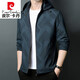 Pierre cardin high-end spring and autumn jacket men's thin style, middle-aged and young, fashionable, casual and versatile removable hooded top K12127 light gray (removable cap) 185/2XL
