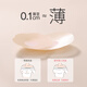 Urban Beauty 6 pairs of breast stickers, anti-convex breast stickers, wedding dress, women's thin waterproof, anti-light-proof, traceless silicone bra stickers, milk cover gift box 6 pairs