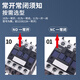 正泰（CHNT）正泰交流接触器CJX2-0908 1204/1208 2504 2508两开两闭4008 5008 CJX22504(四常开) AC24V