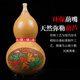 
Hanchang Zhengyintang Yunnan Natural Hulusi Musical Instrument Professional Performance Model for Students Three-tone Model: (B-flat) Purple Bamboo Tube