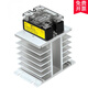 GOLD单相40A固态继电器直流控制交流220V固态继电器 SAP4840D+CR75散热器