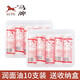 Continental Qingdao Continental Facial Oil Horse Oil Stick Oil for Hand Moisturizing Clam Oil Cracked Cream Hand and Foot Crack Oil 5 pieces (Bezen + storage box)