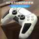 Good value PS5 accessories GM game video game JDG PS5 handle silicone cover protection set Blue L694