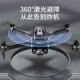 Tntex Tianyi Kinder UAV High Definition Luftfotografie Intelligente Fernbedienungsflugzeug-Flugzeug-Windbeständigkeit Einstiegsspielzeug Standard 8K Black Dual-Kamera und Hinderniswiderstand Drei elektrische Version (Modell)