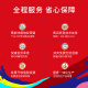 天威47墨盒加墨专用墨水 可加墨大容量 适用惠普HP4829 4826 4828 4825 4877打印机墨盒墨水