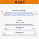 Li Mengzi LED Long Strip 595 mm Inshalable Control remoto Control remoto Stripte de luz de tres colores 645 mm Patch de lámpara de largo Patch 695 mm Control remoto control remoto 59.5 cm de uno a tres/30W 30W Otros Otros