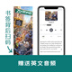 迪士尼英文原版.疯狂动物城 Zootopia