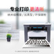 Tianwei CZ192A Cartucho de tóner 93A para HP LaserJet Pro M435 701 M706 M701A M701N 706N MFP M435NW Entrega de impresoras en Beijing Warehouse